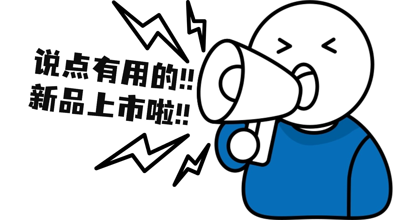 离合器新品上市【炮（双质量）】